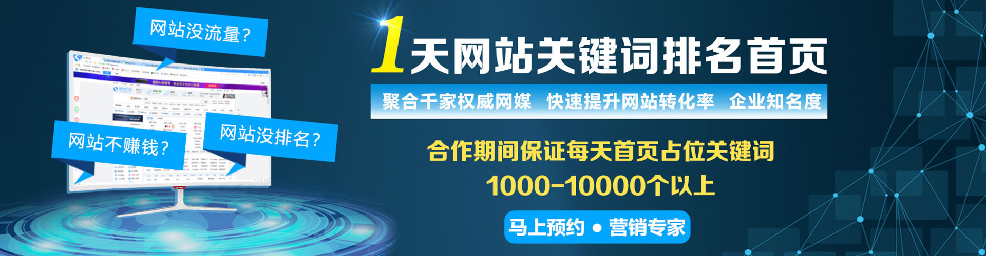 伍家岗竞价推广开户